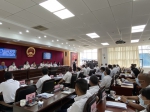 云县第十七届人大常委会召开第二次会议 - 人民代表大会常务委员会
