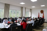 凤庆县第十八届人大常委会召开第三次主任会议 - 人民代表大会常务委员会