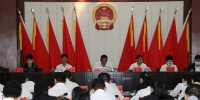 凤庆县第十八届人大常委会召开第三次会议 - 人民代表大会常务委员会