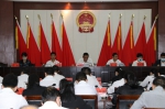 凤庆县第十八届人大常委会召开第三次会议 - 人民代表大会常务委员会