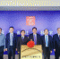 云南省南亚东南亚区域国际传播中心区域国际传播研究所授牌仪式在昆举行 - 社科院