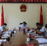 镇康县第十八届人大常委会召开第七次主任会议 - 人民代表大会常务委员会