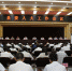 凤庆县委人大工作会议召开 - 人民代表大会常务委员会