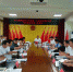 耿马自治县第十六届人大常委会召开第八次会议 - 人民代表大会常务委员会