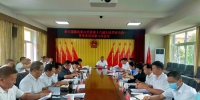 耿马自治县第十六届人大常委会召开第八次会议 - 人民代表大会常务委员会