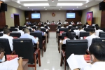 双江自治县第十七届人大常委会召开第四次会议 - 人民代表大会常务委员会