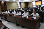双江自治县第十七届人大常委会召开第四次会议 - 人民代表大会常务委员会