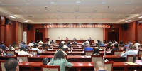 云南省供销合作社2022年社有企业改革发展工作现场推进会议在临沧召开 - 供销合作社