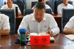 双江自治县人大常委会党组举行读书会第三期学习活动 - 人民代表大会常务委员会