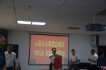 云县人大常委会机关开展“山水云县·绿美爱心”捐款活动 - 人民代表大会常务委员会