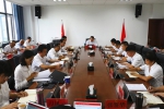 双江自治县第十七届人大常委会召开第八次主任会议 - 人民代表大会常务委员会