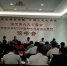 临沧市鲁史古镇保护条例（草案）论证会议召开 - 人民代表大会常务委员会