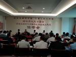 临沧市鲁史古镇保护条例（草案）论证会议召开 - 人民代表大会常务委员会