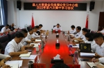 双江自治县人大常委会党组理论学习中心组举行第六次集中学习 - 人民代表大会常务委员会