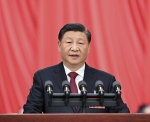 中国共产党第二十次全国代表大会在京开幕习近平代表第十九届中央委员会向大会作报告 - 供销合作社