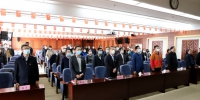 云南省社会科学院组织集中收听收看党的二十大开幕会直播 - 社科院