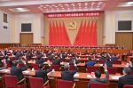 中国共产党第二十届中央委员会第一次全体会议公报 - 供销合作社