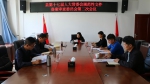 双江自治县人大常委会规范性文件备案审查委员会召开第二次会议 - 人民代表大会常务委员会