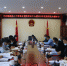 镇康县人大常委会党组理论学习中心组举行第四次专题学习 - 人民代表大会常务委员会