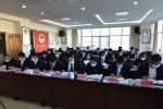 临翔区第五届人大常委会召开第六次会议 - 人民代表大会常务委员会