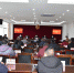 临翔区人大常委会党组召开扩大会议 - 人民代表大会常务委员会