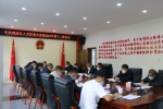 镇康县人大常委会党组召开第十二次会议 - 人民代表大会常务委员会