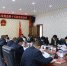 镇康县第十八届人大常委会召开第十五次主任会议 - 人民代表大会常务委员会