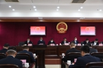 云县第十七届人大常委会召开第六次会议 - 人民代表大会常务委员会