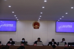 镇康县第十八届人大常委会召开第六次会议 - 人民代表大会常务委员会