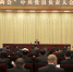 市委召开“两会”中共党员负责人会议 - 人民代表大会常务委员会