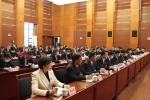 市委召开“两会”中共党员负责人会议 - 人民代表大会常务委员会