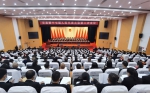 云县第十七届人民代表大会第二次会议隆重开幕 - 人民代表大会常务委员会