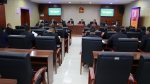双江自治县第十七届人大常委会举行第九次会议 - 人民代表大会常务委员会