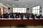临翔区第五届人大常委会召开第八次会议 - 人民代表大会常务委员会