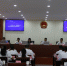 镇康县第十八届人大常委会召开第八次会议 - 人民代表大会常务委员会
