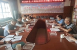 双江自治县人大常委会开展全县工业经济发展运行情况调研 - 人民代表大会常务委员会