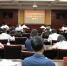 杨文章围绕当前临沧茶叶产业现状作专题讲座 - 人民代表大会常务委员会