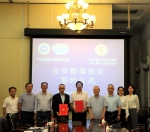 云南省社会科学院与中国国际问题研究院签署合作框架协议 - 社科院