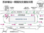 地铁4号线学府路2站点围挡施工 外围绕行解堵 - 云南信息港