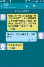 拿了我的给我还回来 云南情侣分手索回赠送奥迪 - 云南信息港