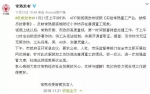 每年数千云南童工被骗江苏压榨 每天工作超15小时 - 云南信息港