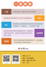 未来五年 云南要建成中国面向南亚东南亚跨境物流中心 - 云南信息港