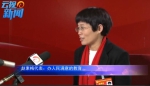 赵素梅代表：办人民满意的教育 - 新闻频道