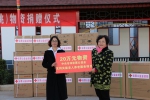 云南省红十字会举行中央专项彩票公益金支持失能老人养老服务项目物资捐赠仪式 - 红十字会