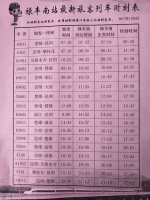 关于“2017年云南省排球冠军赛”的补充通知 - 省体育局