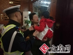 热心客栈服务员带走失女童来求助 丽江城市交警急寻家人 - 云南信息港