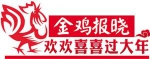 春节黄金周585.98万人次游昆明 旅游揽金34.65亿 - 云南信息港