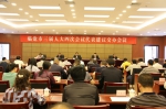 市人大常委会召开代表建议交办会 - 人民代表大会常务委员会