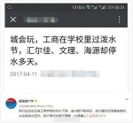 点击进入下一页 - 云南频道