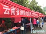 昆明开展测绘法宣传日活动 展示地图服务能力 - 政府